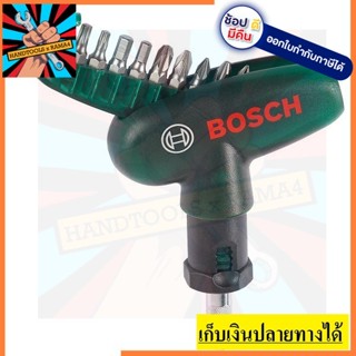 2607019510 ชุดดอกไขควง X-Line10ตัวชุด BOSCH