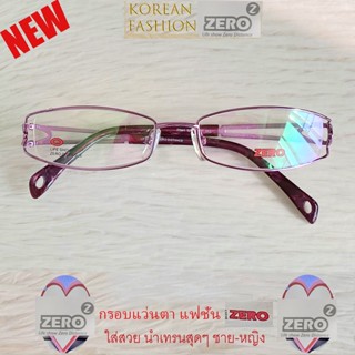 กรอบแว่นตา สำหรับตัดเลนส์ ชาย หญิง แว่นตา Fashion วินเทจ รุ่น 77041 สีม่วง กรอบเต็ม ทรงรี ขาข้อต่อ โลหะ น้ำหนักเบา ทนทาน