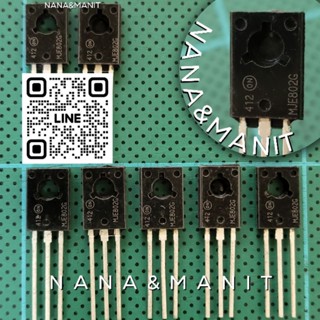 MJE802G TO-126 NPN ดาร์ลิงตัน 4A 80V (งานแท้) แพ็คละ10ตัว