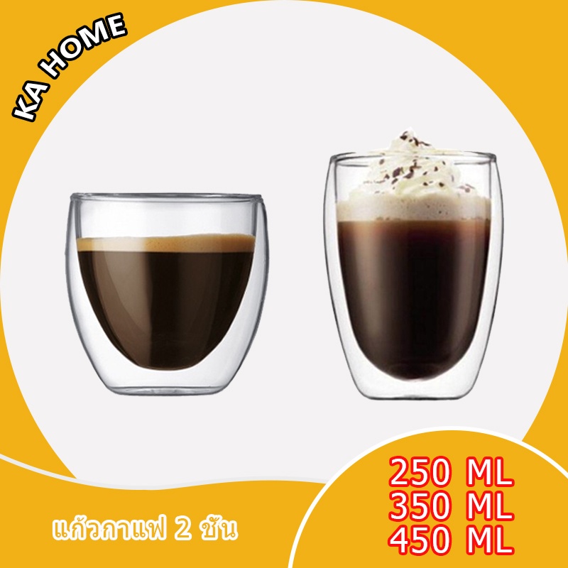 แก้วกาแฟ 2 ชั้น - แก้วสองชั้น Double Wall Glass กันร้อน ใส่น้ำร้อน/เย็น แก้วน้ำ coffee glass ถ้วยขนม