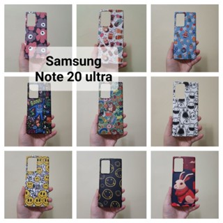 เคสแข็ง Samsung Note 20 ultra มีหลายลาย เคสไม่คลุมรอบนะคะ เปิดบน เปิดล่าง (ตอนกดสั่งซื้อ จะมีลายให้เลือกก่อนชำระเงินค่ะ)