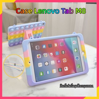 【สินค้าสําเร็จรูปในกรุงเทพฯ】เคส lenovo tab m8 เคส lenovo m8 เคส tab m8 case lenovo tab m8 case lenovo m8 case tab m8