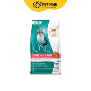 Purina One เพียวริน่า วัน อาหารแมวแบบเม็ด สูตรเท็นเดอร์ ซีเล็ค เบลนด์ ผสมแซลมอน สำหรับแมวโตทุกสายพันธุ์ 380 g