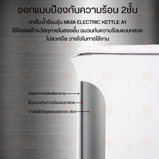 เครื่องใช้ไฟฟ้าขนาดเล็ก Xiaomi Electric Kettle 1A 1.5L กาต้มน้ำไฟฟ้า กาน้ำร้อนไฟฟ้า กาต้มน้ำร้อน กาน้ำร้อน กาต้มน้ำ