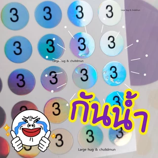 1🔜 50 (1 แผ่น 1 ตัวเลข) สติ๊กเกอร์ พื้นโฮโลแกรม เส้นผ่าศูนย์กลาง 1 ซม.
