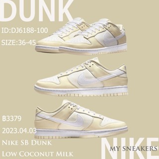 Nike SB Dunk Low Coconut Milk DJ6188-100 authentic casual shoes sneakers running shoes