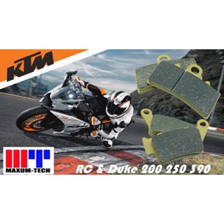 ผ้าเบรคหน้า-หลัง (Maxum Tech) สำหรับรถ KTM -รุ่น RC200, RC250, RC390, DUKE200, DUKE250, DUKE390