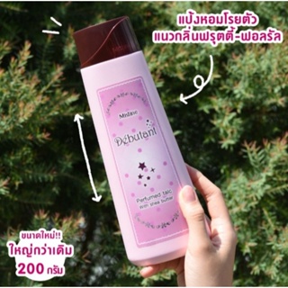 ✨ NEW ✨  แป้งหอมโรยตัว มิสทิน เดบูตองท์ เพอฟูม ขนาด 200กรัม.  Mistine Debutant Perfume talc. 200g. .