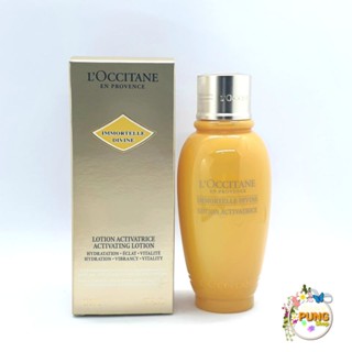 ใหม่ ,แท้ 💯  โลชั่นเตรียมผิวก่อนลงบำรุงผิวหน้า Immortelle Divine  Activating Lotion 200 ml.