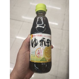 Mizkan Yuza Pon ซอสเปรี้ยว 360ml.