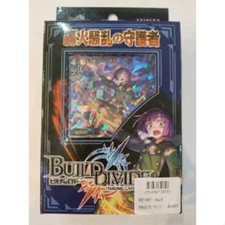 BD BD-SD7--deck Build Divide JP Starter Deck 07 Build Divide Deck 1 JP Deck 4534530726766