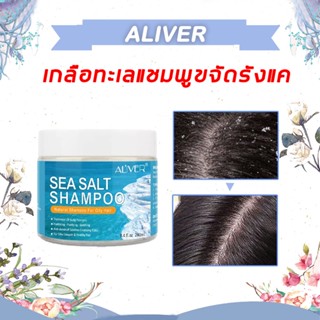 【 การส่งมอบกรุงเทพฯ 】แชมพูขจัดรังแค 200ml ยาขจัดรังแค ยาสระผมรังแค แชมพูรักษารังแค แชมพูแก้ผมร่วง ยาสระผมเชื้อรา ยาสระผมแก้เชื้อรา