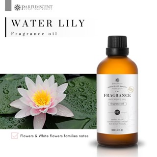 PARFUMSCENT หัวน้ำหอม Water Lily Fragrance Oil FOG5075126