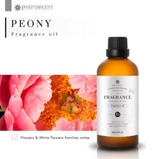 PARFUMSCENT หัวน้ำหอม Peony Fragrance Oil FOG5075554