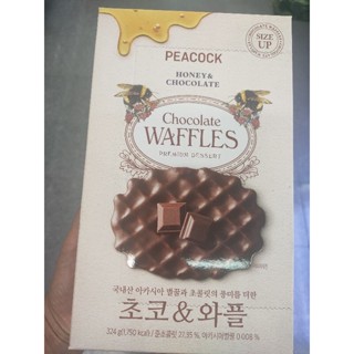 Peacock Chocolate Waffles วาฟเฟิลเคลือบช็อคโกแลตผสมน้ำผึ้ง 324 กรัม