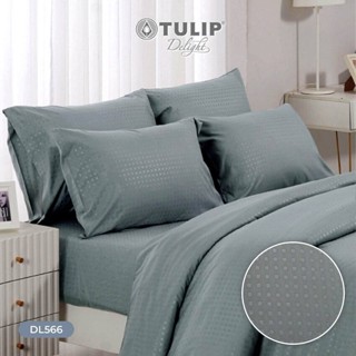 Tulip Delight ผ้านวม (ไม่รวมผ้าปูที่นอน) อัดลาย สีเทา GRAY EMBOSS DL566 #ทิวลิปดีไลท์ ผ้าห่ม