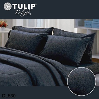 Tulip Delight (ครบเซ็ต) ผ้าปูที่นอน+ผ้านวม 3.5ฟุต 5ฟุต 6ฟุต อัดลาย สีเทาเข้ม DARK GRAY EMBOSS DL530 #ทิวลิป ชุดผ้าปู