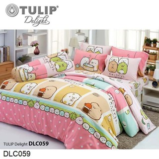 Tulip Delight ผ้าปูที่นอน (ไม่รวมผ้านวม) 3.5ฟุต 5ฟุต 6ฟุต แก็งค์มุมห้อง Sumikko Gurashi DLC059 #ทิวลิปดีไลท์ ชุดผ้าปู