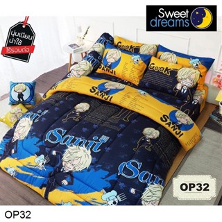 Sweet Dreams ผ้าปูที่นอน (ไม่รวมผ้านวม) 3.5ฟุต 5ฟุต 6ฟุต วันพีช One Piece OP32 #สวีทดรีมส์ เครื่องนอน ชุดผ้าปู