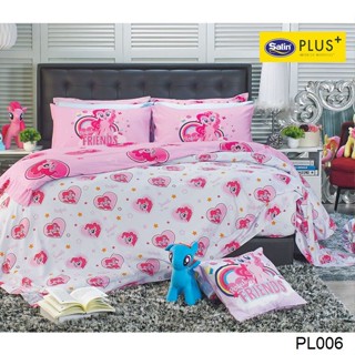 Satin Plus ผ้าปูที่นอน (ไม่รวมผ้านวม) 3.5ฟุต 5ฟุต 6ฟุต โพนี่ My Little Pony PL006 #ซาตินพลัส เครื่องนอน ชุดผ้าปู