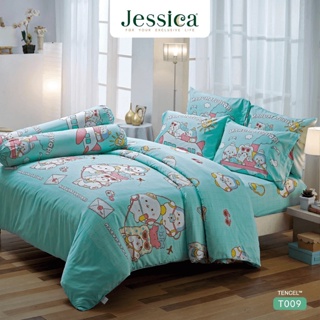 Jessica ผ้านวม 90 x 100 นิ้ว (ไม่รวมผ้าปูที่นอน) Tencel ทอ 500 เส้น ม็อปปุ Marumofubiyori Moppu T009 #เจสสิกา ผ้าห่ม