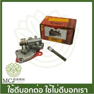 C70-165 ปั๊มน้ำมัน MS070 เครื่องเลื่อยไม้ เลื่อยยนต์