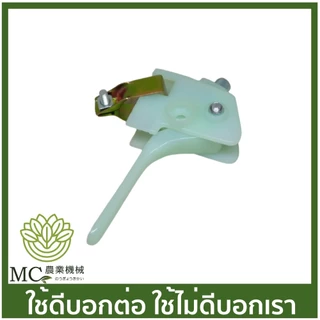 RM-17 RM-42 คันเร่งเครื่อง ตัวรองสายเร่ง RM411 เครื่องตัดหญ้า