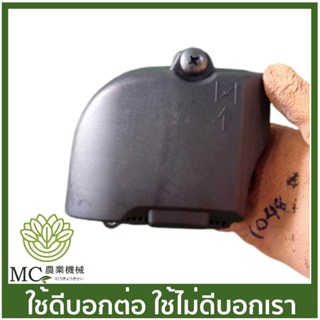 GX35-71 หม้อกรองอากาศ JM35 (แห้ง) GX35 เครื่องตัดหญ้า