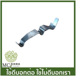 MS18-69 สปริงสัมผัส ms180 เครื่องเลื่อยไม้