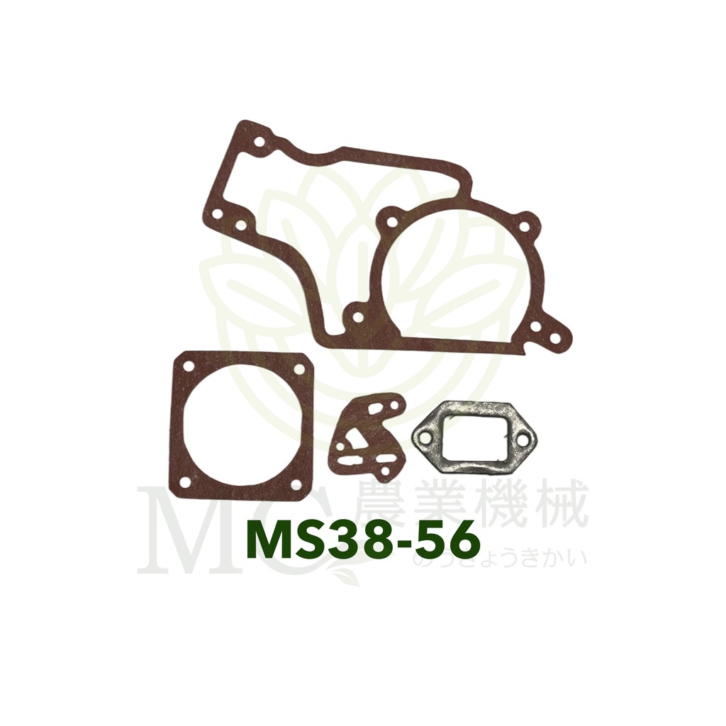 MS38-56 คละแบบ คละสี ประเก็น 381 เครื่องเลื่อยไม้ เลื่อยยนต์ - รูปที่ 2