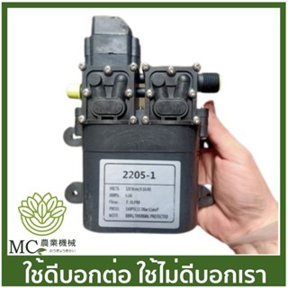 BS-15  ปั๊มพ่นยาแบตเตอรี่ ปั๊มน้ำ เครื่องพ่นยาแบตเตอรี่