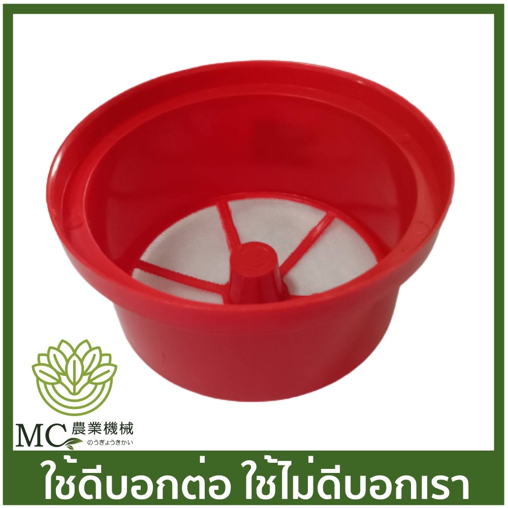 E33-51 อะไหล่ กรอง กรองถัง เครื่องพ่นยา เครื่องสะพายหลัง 767/260/TU26/708/808