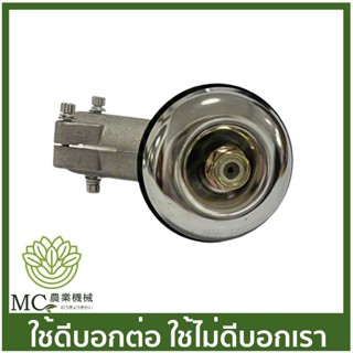 BC-05 หัวเกียร์ 28 มิล*11ฟัน ตัดหญ้า เครื่องตัดหญ้า  411 NB RBC CG260 28 มิล 11 เฟื่อง