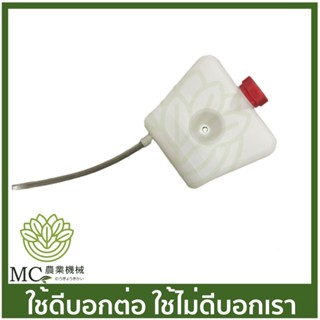 E33-42-A ถังน้ำมัน เครื่องตัดหญ้า เครื่องพ่นยา 767/TU26 /CG260