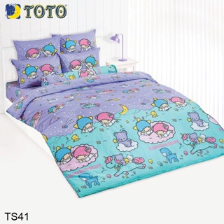Toto (ครบเซ็ต) ผ้าปูที่นอน+ผ้านวม 3.5ฟุต 5ฟุต 6ฟุต ลิตเติ้ลทวินสตาร์ Little Twin Stars TS41 #โตโต้ เครื่องนอน ชุดผ้าปู