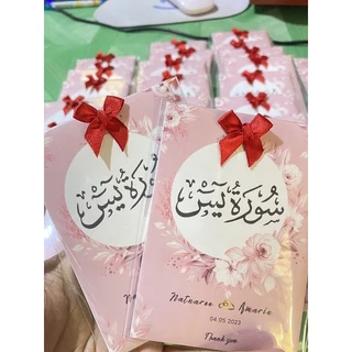 ของชำร่วยยาซีนเล่มเล็ก (ปรับปรุงใหม่ มีดูอาอฺ ตัวหนังสือขนาดพอดีอ่านง่าย)