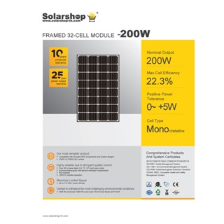 แผงโซล่าเซลล์ 200W Mono Solarshop ***รบกวนสั่ง คำสั่งซื้อละ 2 แผง ขอบคุณค่ะ***