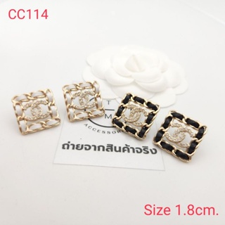 ต่างหู ตุ้มหู CC พร้อมส่ง ถูกที่สุด!!งานดีสุด!!CC114