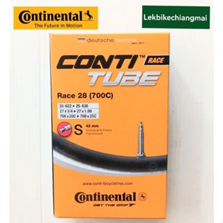 ยางในจักรยานเสือหมอบ CONTINENTAL 700x20C/25C PRESTA VALVE แบบถอดหัวจุ๊บลมได้