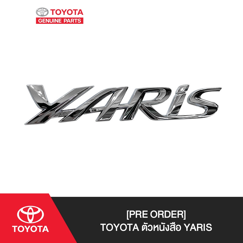 [Pre Order] TOYOTA ตัวหนังสือ YARIS
