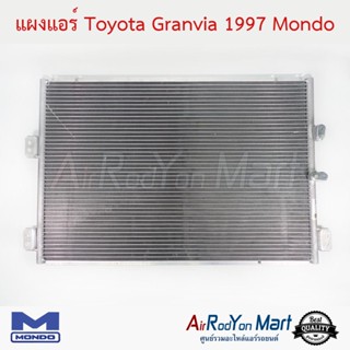 แผงแอร์ Toyota Granvia 1997 Mondo โตโยต้า