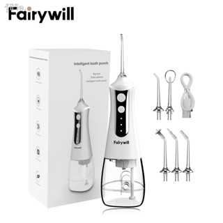 Fairywill Water Flosser 300mL Portable Water Tank IPX6 Waterproof L10