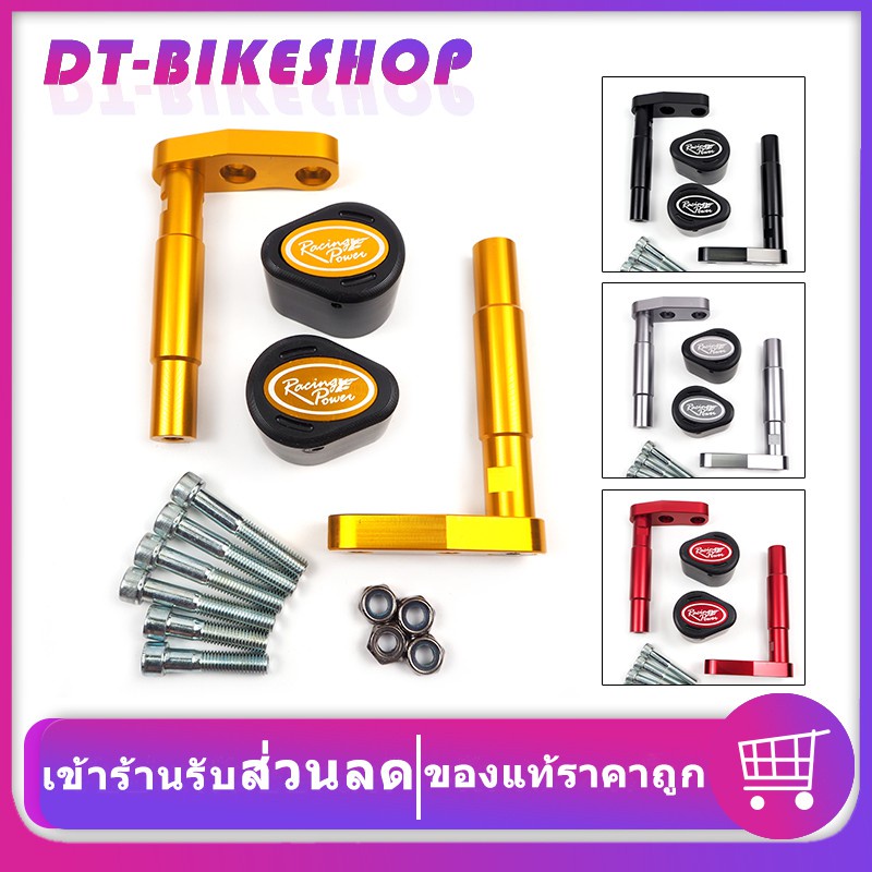 กันล้ม Z250 Z300 racing power กันล้มข้างเครื่อง