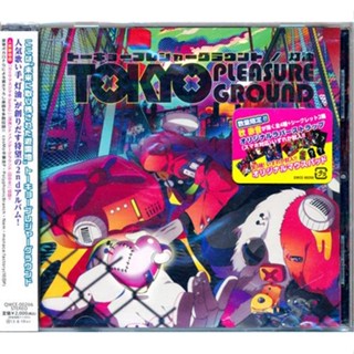 [ส่งจากญี่ปุ่น] Tokyo Pleasure Ground [kerosene] CD L05165766