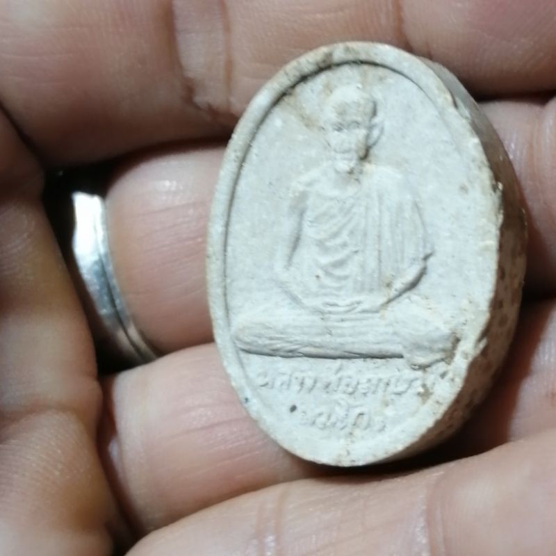 พระผงหลวงพ่อเกษม เขมโก ปี2517