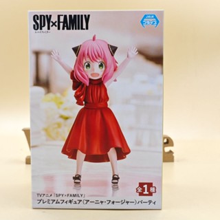 มือ1แท้🇯🇵 อนิเมะสุดฮิต  SpyxFamily  Anny Forger ลิขสิทธิ์แท้จากญี่ปุ่น