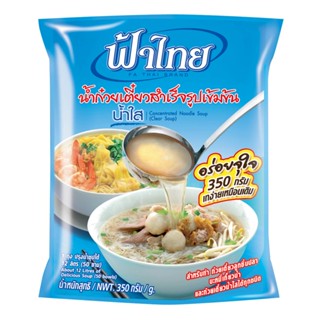 โปรโมชัน! ฟ้าไทย น้ำก๋วยเตี๋ยวสำเร็จรูปเข้มข้น น้ำใส 350 กรัม x 6 ซอง