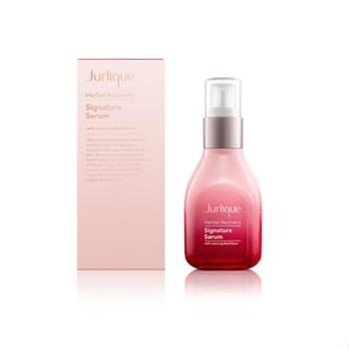 JURLIQUE - INTENSE RECOVERY MASK 100ML