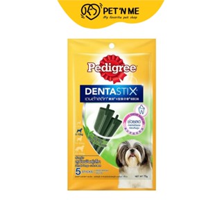 Pedigree Dentastix ขนมขัดฟัน สำหรับสุนัขพันธุ์เล็ก รสชาเขียว 75 g