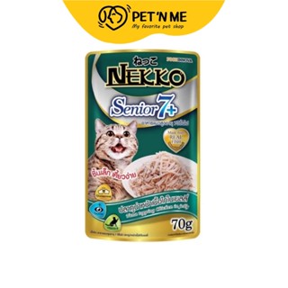 Nekko Senior 7+ อาหารเปียก สำหรับแมว รสปลาทูน่าหน้าเนื้อไก่ในเยลลี่ 70 g